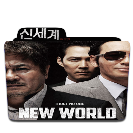 new world korean movie