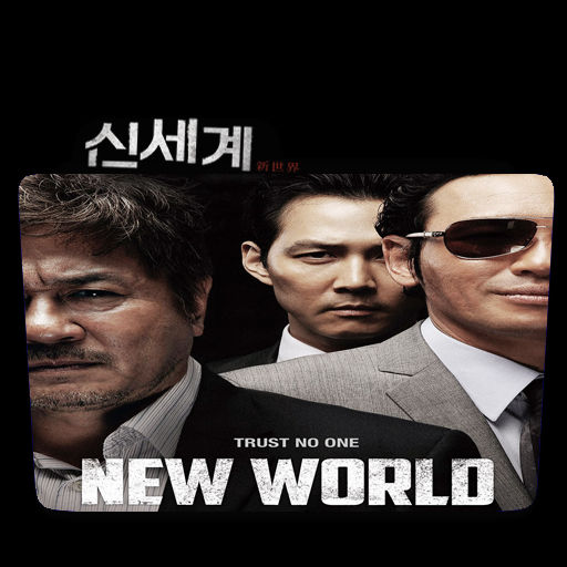 new world korean movie