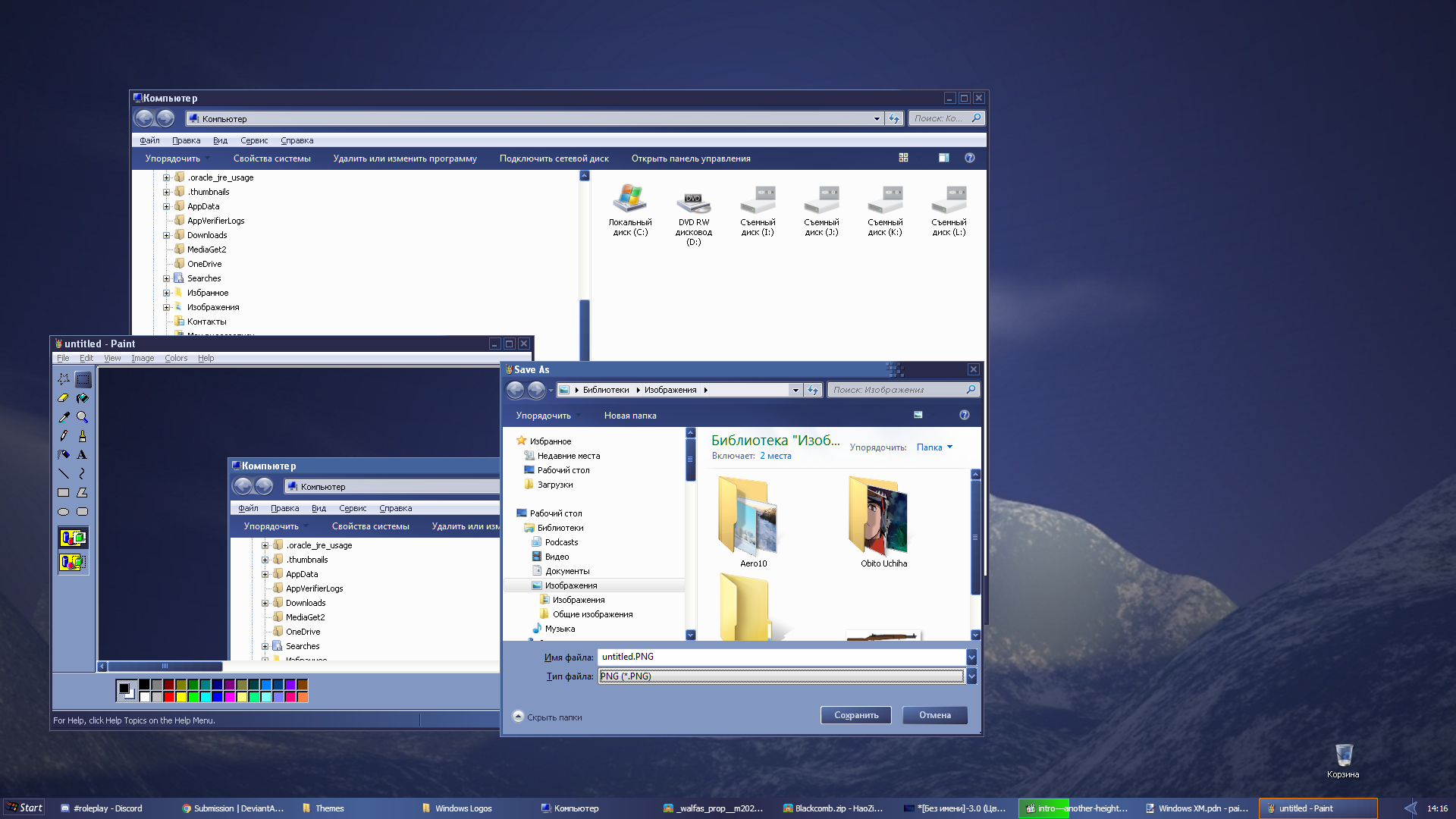 Blackcomb Remastered by PeterTrifonov1999A1 on DeviantArt