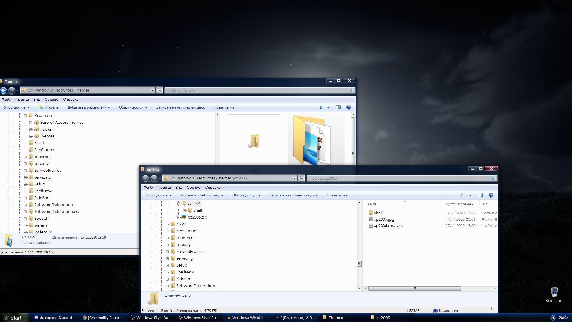 XP 2005 for Windows 7 by PeterTrifonov1999A1 on DeviantArt