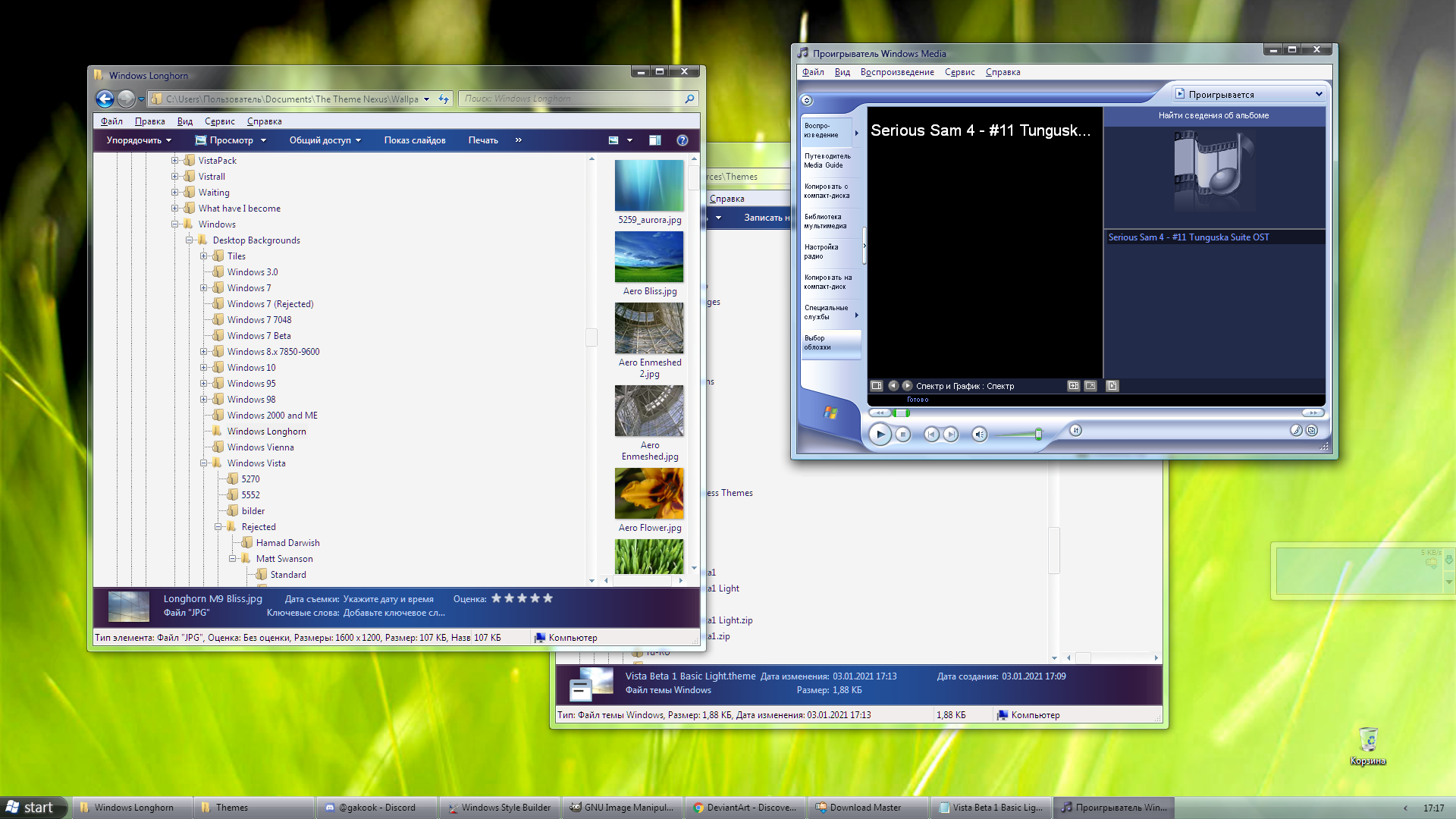 VistaBeta1 Light Theme for Windows 7 by PeterTrifonov1999A1 on DeviantArt