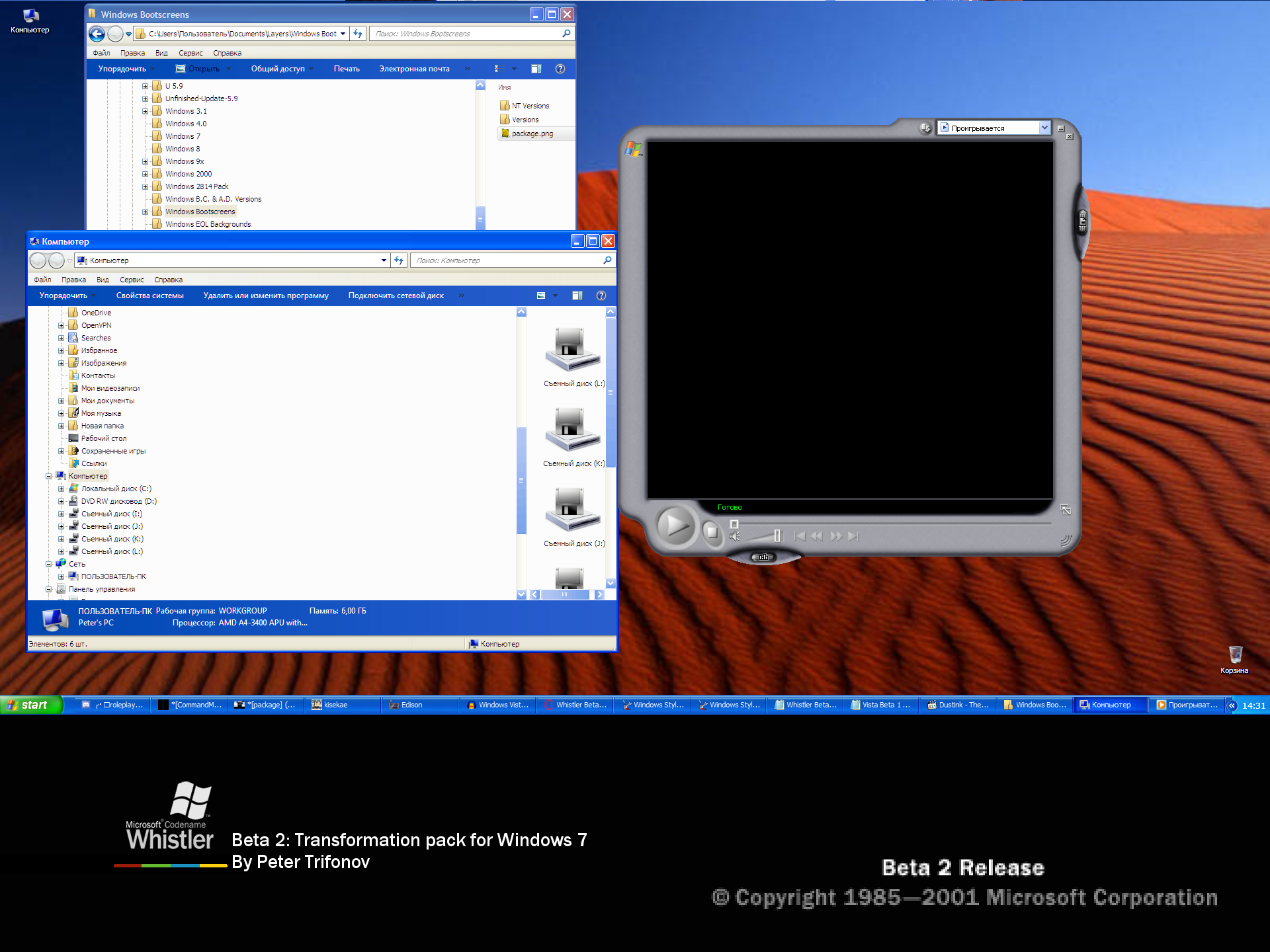 windows whistler beta 1 iso download windows whistler beta 1 iso download