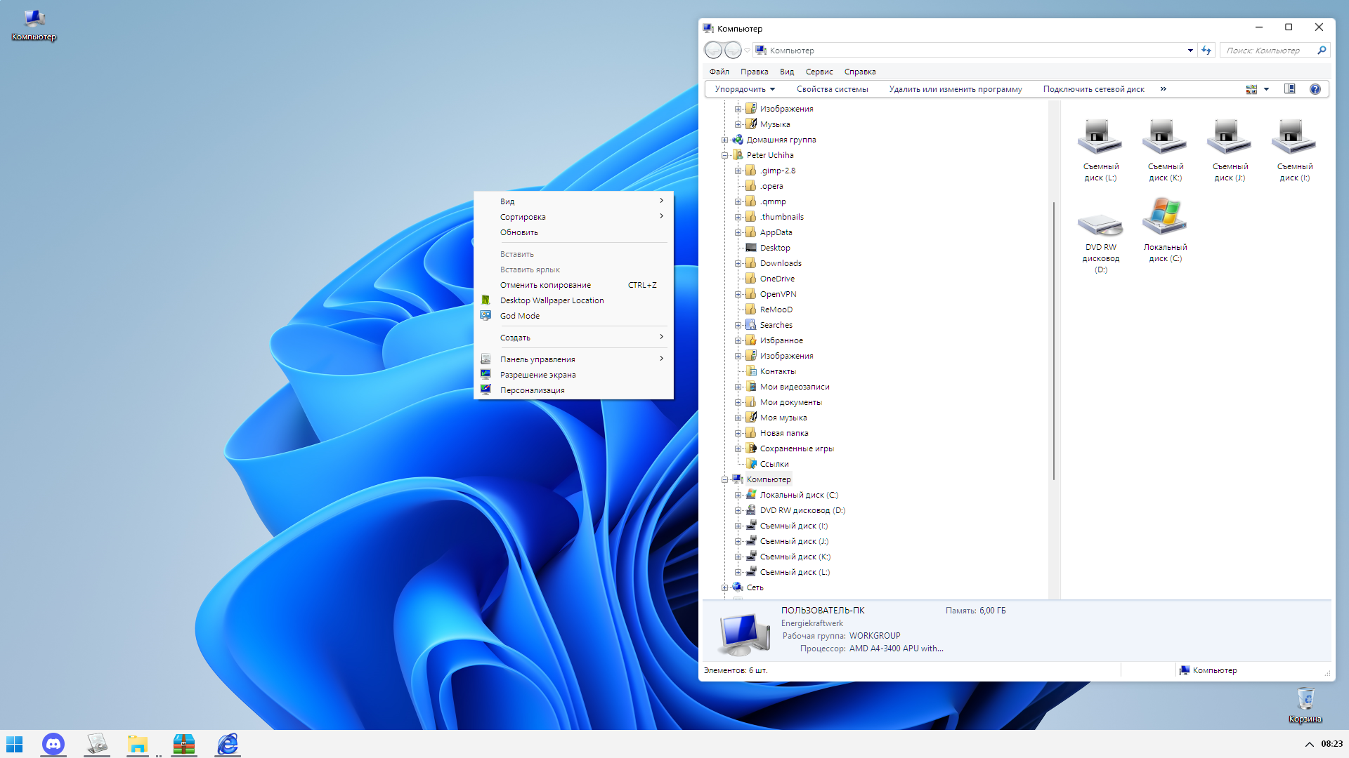 Windows 11 Theme for Windows 7 by PeterTrifonov1999A1 on DeviantArt