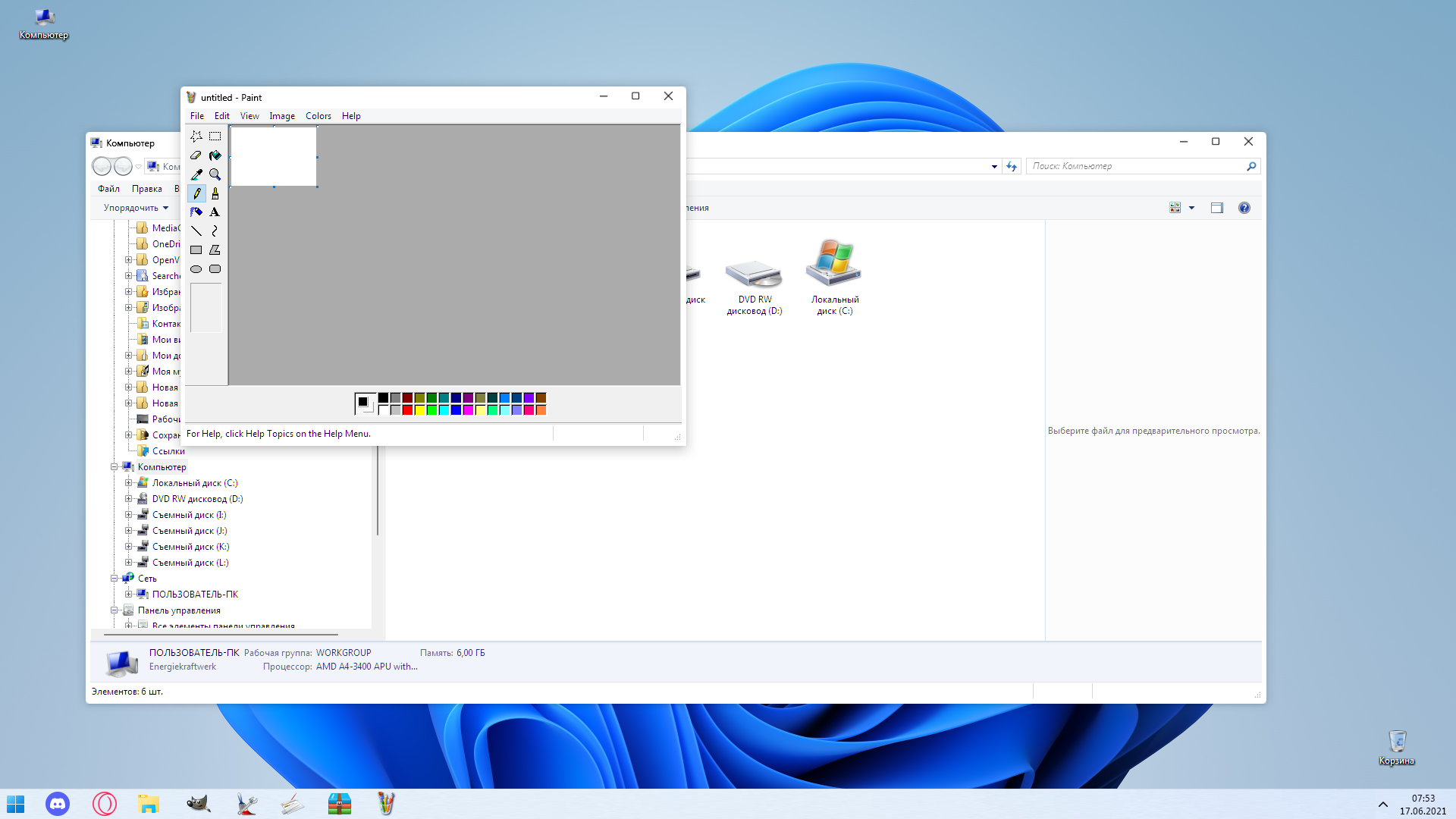 Windows 11 Theme For Windows 7 By Petertrifonov1999a1 On Deviantart