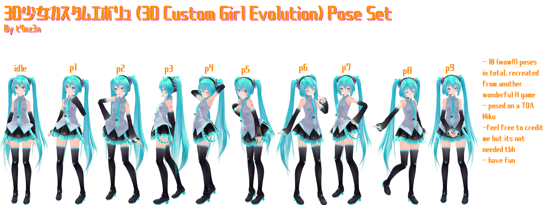 3dcg evolution
