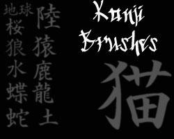 Kanji Brushes