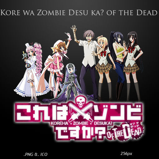  Kore Wa Zombie Desu Ka? Anime Fabric Wall Scroll Poster (32 X  37) Inches: Prints: Posters & Prints