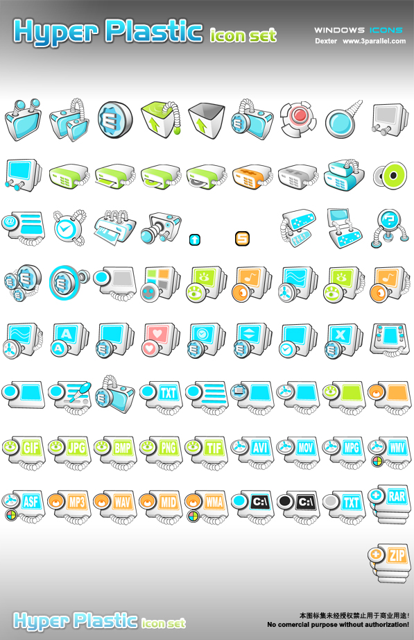 Hyper Plastic Icon Set