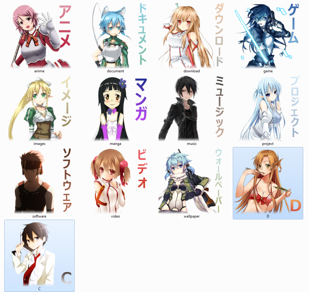 Anime Folder Icon [ Sword Art Online]