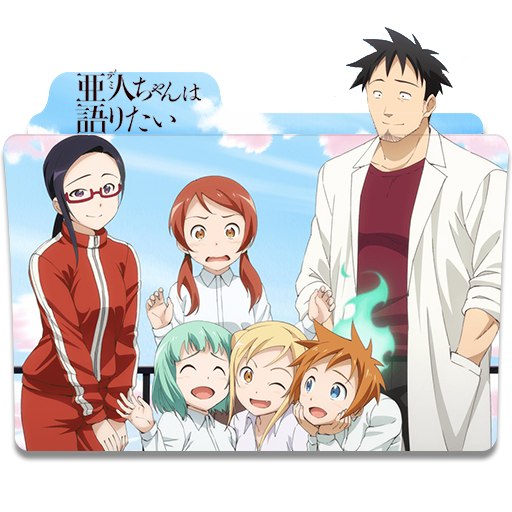 Demi chan wa kataritai outlet