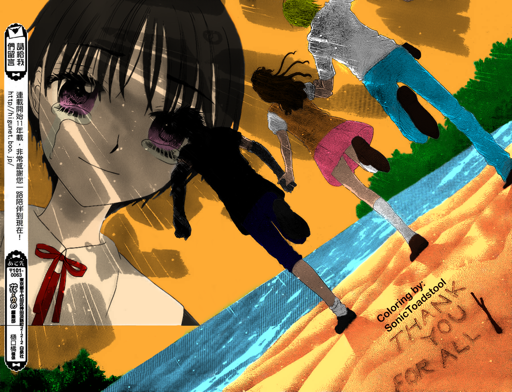 Wallpaper Gakuen Alice Chapter 180 Friendship Is Endless By Sonictoadstool For Android