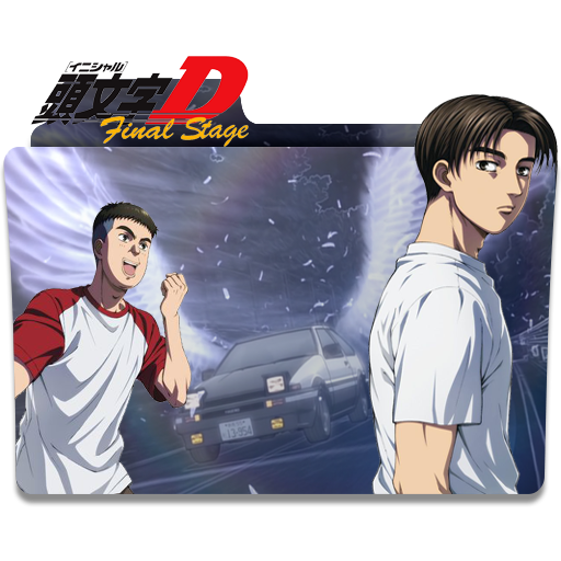 Initial D Final Stage By P0br3 On Deviantart