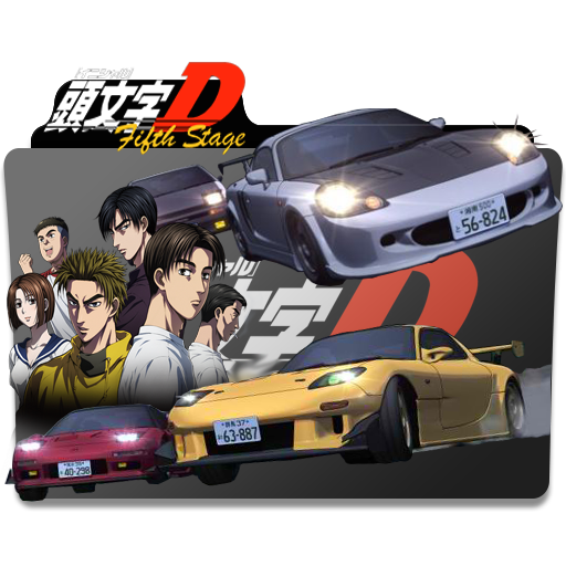 Initial D Folder Icons Pack by Maxi94-Cba on DeviantArt