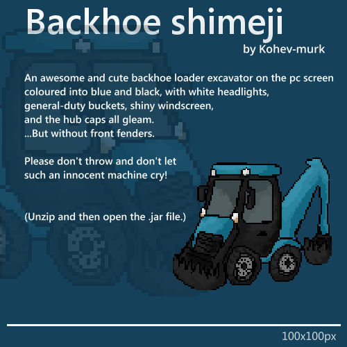Backhoe shimeji by Kohev-murk on DeviantArt