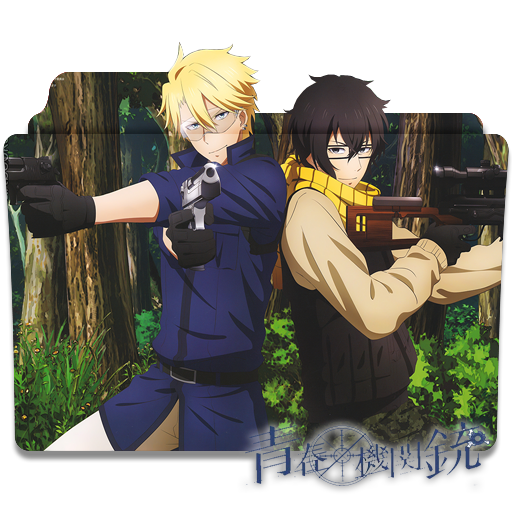 Aoharu x Kikanjuu Folder Icon by HolieKay on DeviantArt
