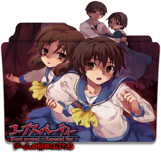 Corpse Party Folder Icon by HolieKay on DeviantArt