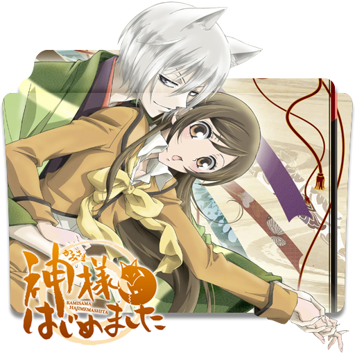 Kamisama ni Natta Hi Folder Icon by Kikydream on DeviantArt