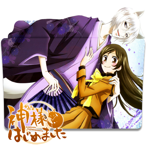 Kamisama ni Natta hi folder icon by tatas18 on DeviantArt