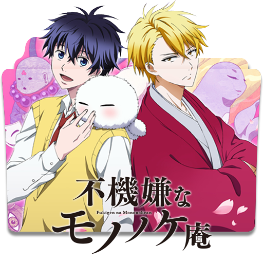 Fukigen na Mononokean A Sub Gallery By: RyuZU²