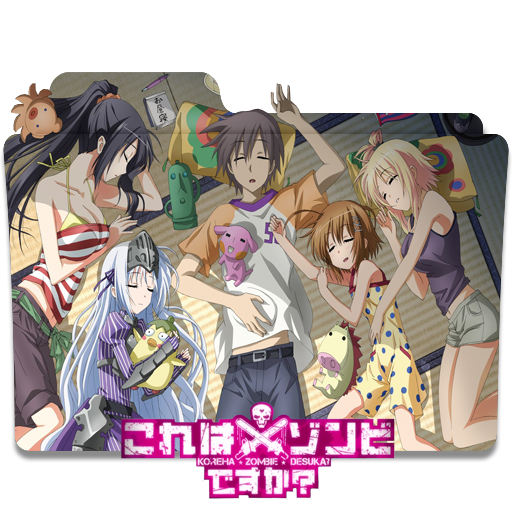 Kore wa Zombie Desu ka Anime Folder Icon, Kore_wa_Zombie_Desu_ka__by_zurrak  transparent background PNG clipart