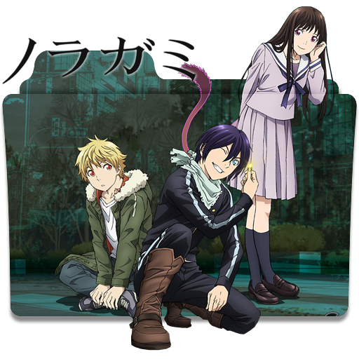 Noragami Aragoto Folder Icon by Kikydream on DeviantArt