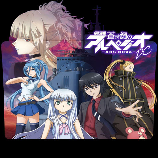 Get Wallpaper Aoki Hagane No Arpeggio Folder Icon By Holiekay On Deviantart For Android
