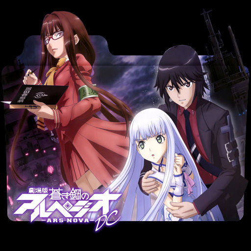 Wallpaper Aoki Hagane No Arpeggio Folder Icon By Holiekay On Deviantart Free
