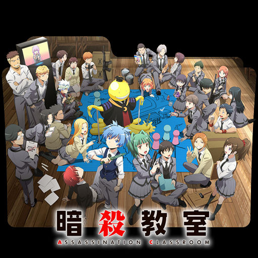 Ansatsu Kyoushitsu Folder Icon by HolieKay on DeviantArt