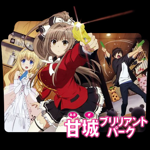 Amagi Brilliant Park Folder Icon By Holiekay On Deviantart Коки утияма, аи какума, аяко кавасуми и др. amagi brilliant park folder icon by