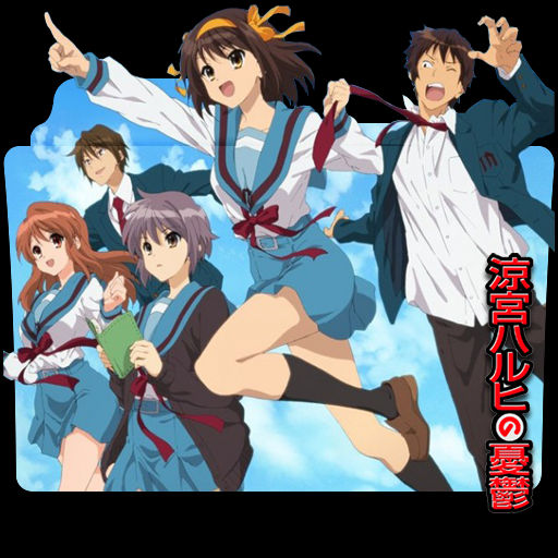 Get Wallpaper Suzumiya Haruhi No Yuuutsu Folder Icon By Holiekay On Deviantart Desktop Wallpaper Free