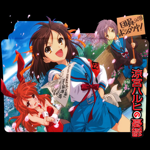 Wallpaper Suzumiya Haruhi No Yuuutsu Folder Icon By Holiekay On Deviantart Free