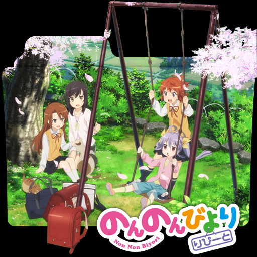 Non Non Biyori Folder Icon By Holiekay On Deviantart Non Non Biyori Folder Icon By Holiekay On Deviantart