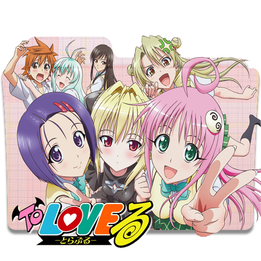 Motto To Love Ru Folder Icon by nora39 on DeviantArt