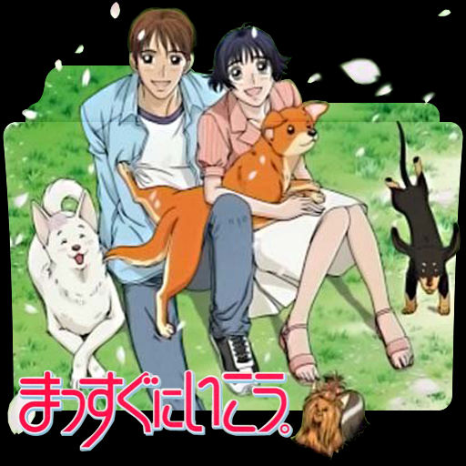 Wallpaper Massugu Ni Ikou Folder Icon By Holiekay On Deviantart For iPhone