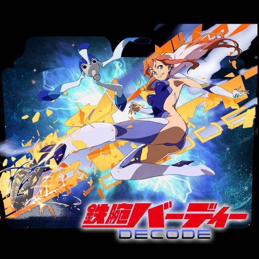 Get Wallpaper Tetsuwan Birdy Decode Folder Icon By Holiekay On Deviantart HD