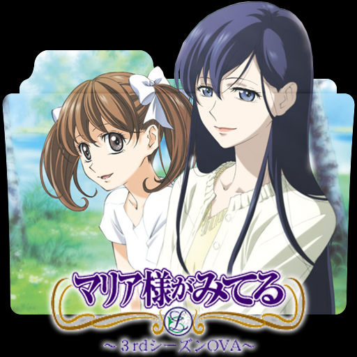 Wallpaper Maria Sama Ga Miteru Folder Icon By Holiekay On Deviantart For iPhone Free