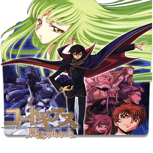 Code Geass: Hangyaku no Lelouch folder icon by Meruemzzzz on