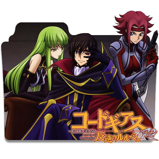 Code Geass: Hangyaku no Lelouch folder icon by Meruemzzzz on