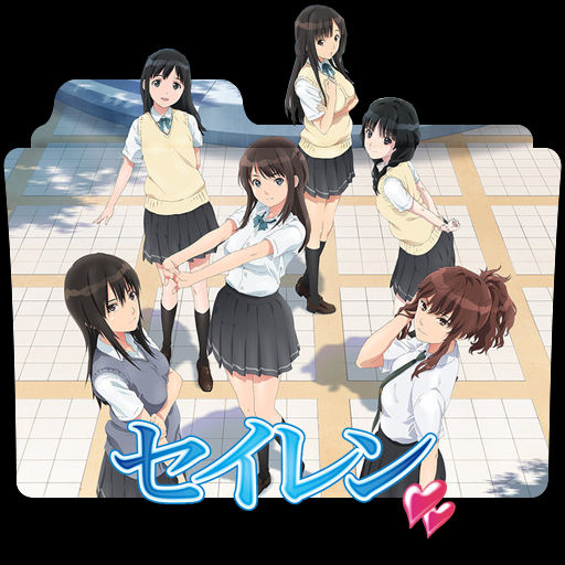 Wallpaper Seiren Folder Icon By Holiekay On Deviantart Free