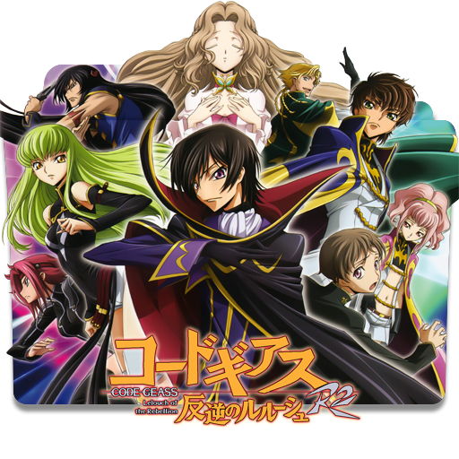 Code Geass: Hangyaku no Lelouch folder icon by Meruemzzzz on