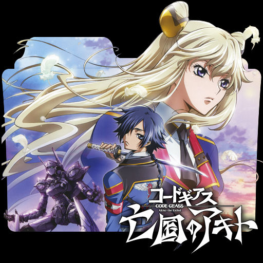 Wallpaper Code Geass Boukoku No Akito Folder Icon By Holiekay On Deviantart Desktop Wallpaper Free
