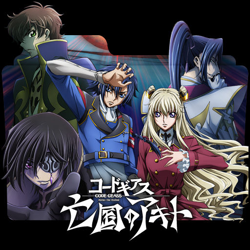 Get Wallpaper Code Geass Boukoku No Akito Folder Icon By Holiekay On Deviantart For Android