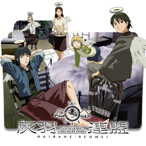 Haibane Renmei