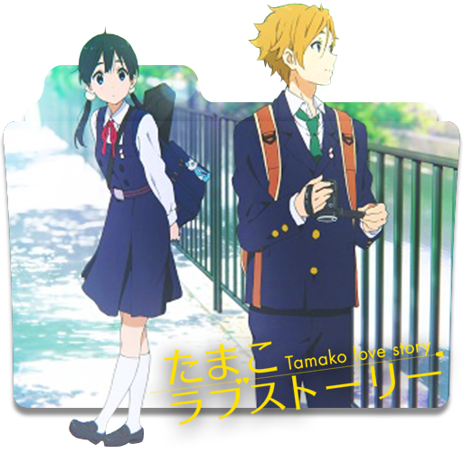 Tamako Love Story