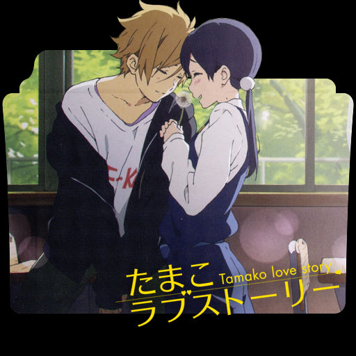 Wallpaper Tamako Love Story Folder Icon By Holiekay On Deviantart For Free