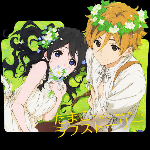 Get Wallpaper Tamako Love Story Folder Icon By Holiekay On Deviantart Free