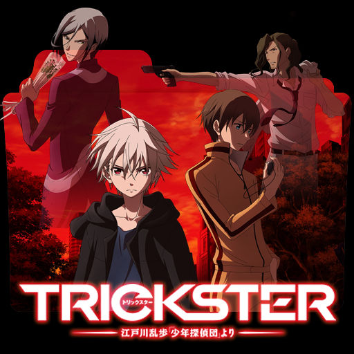 Trickster Folder Icon By Holiekay On Deviantart