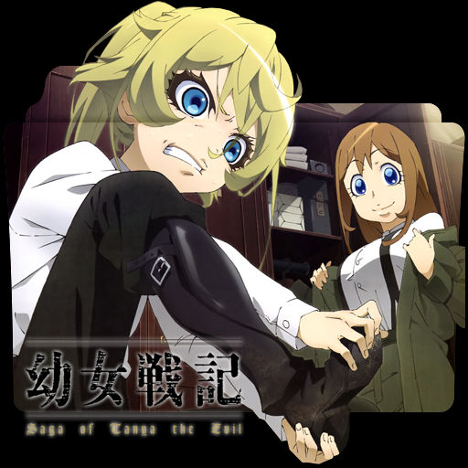 Youjo senki body pillow best sale