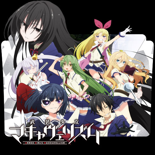 Get Wallpaper Busou Shoujo Machiavellianism Folder Icon By Holiekay On Deviantart Free