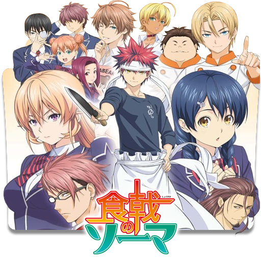 Shokugeki no Souma - Folder 3 by EmersonSales on DeviantArt